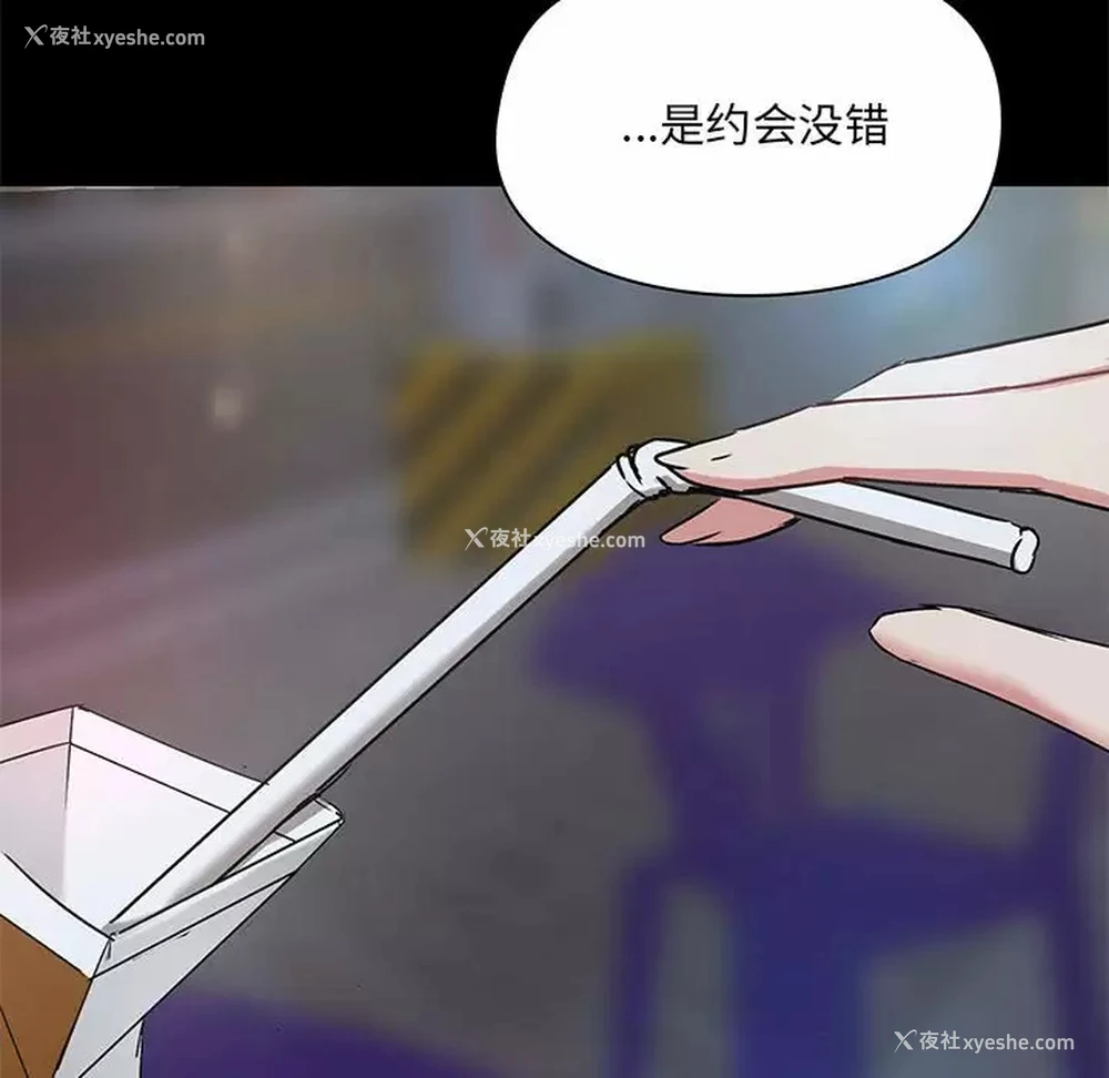 71P - 爱打游戏的姐姐