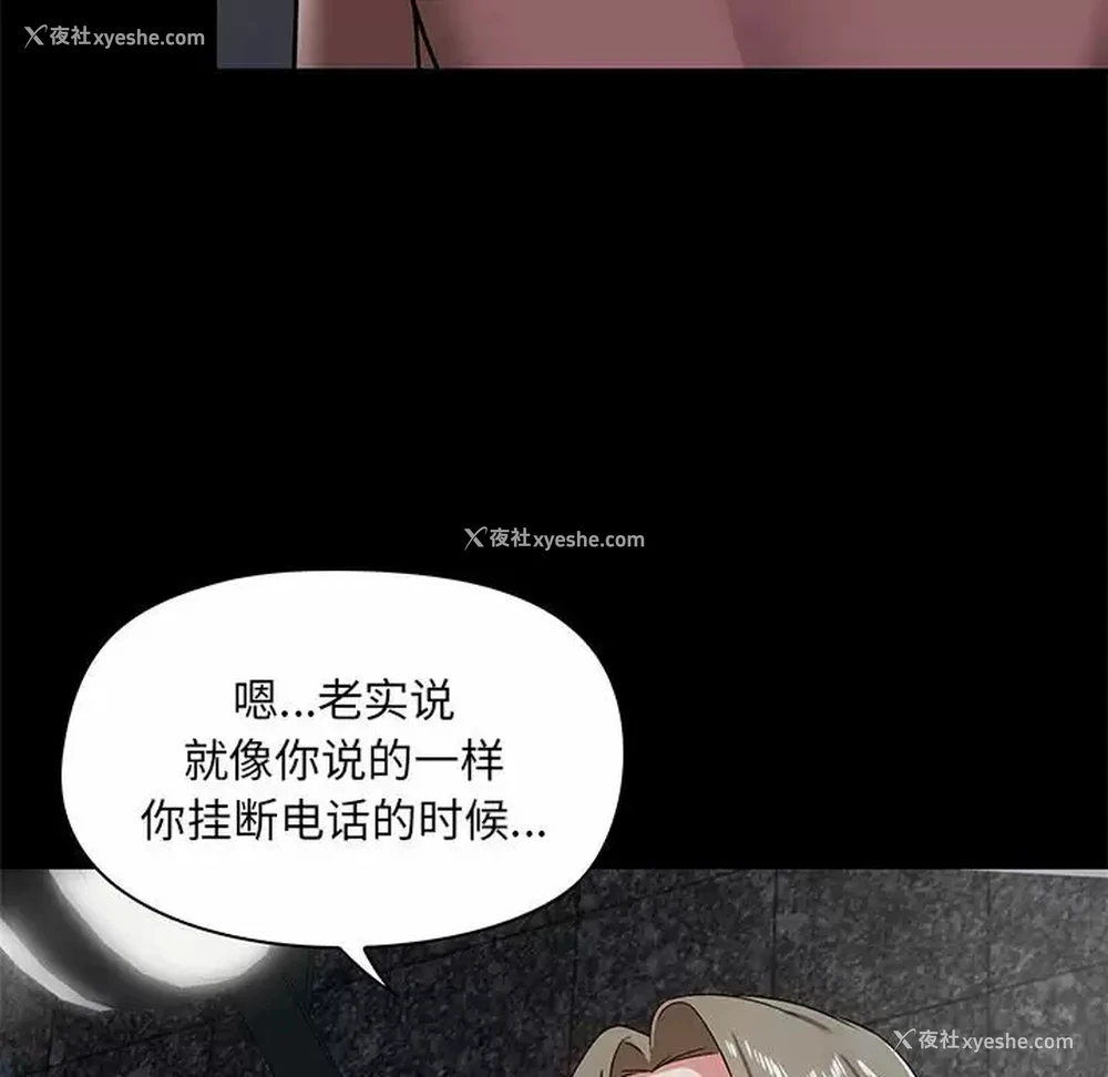 74P - 爱打游戏的姐姐