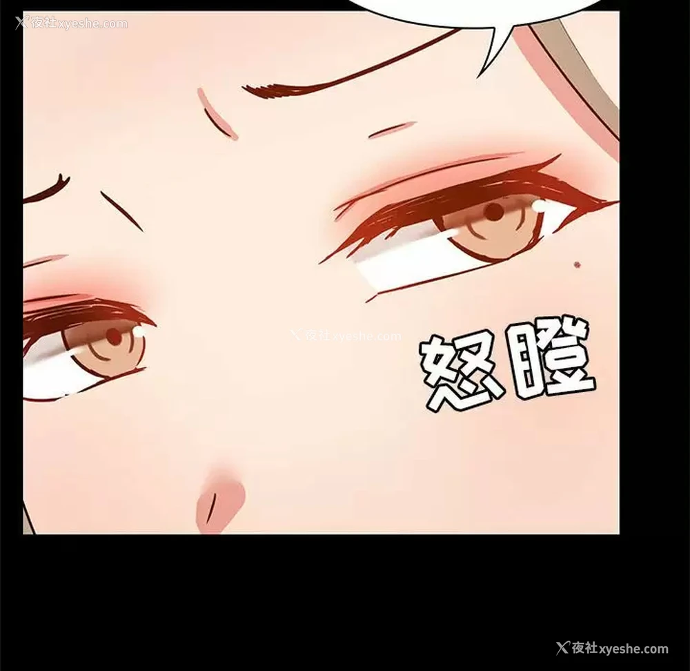 77P - 爱打游戏的姐姐