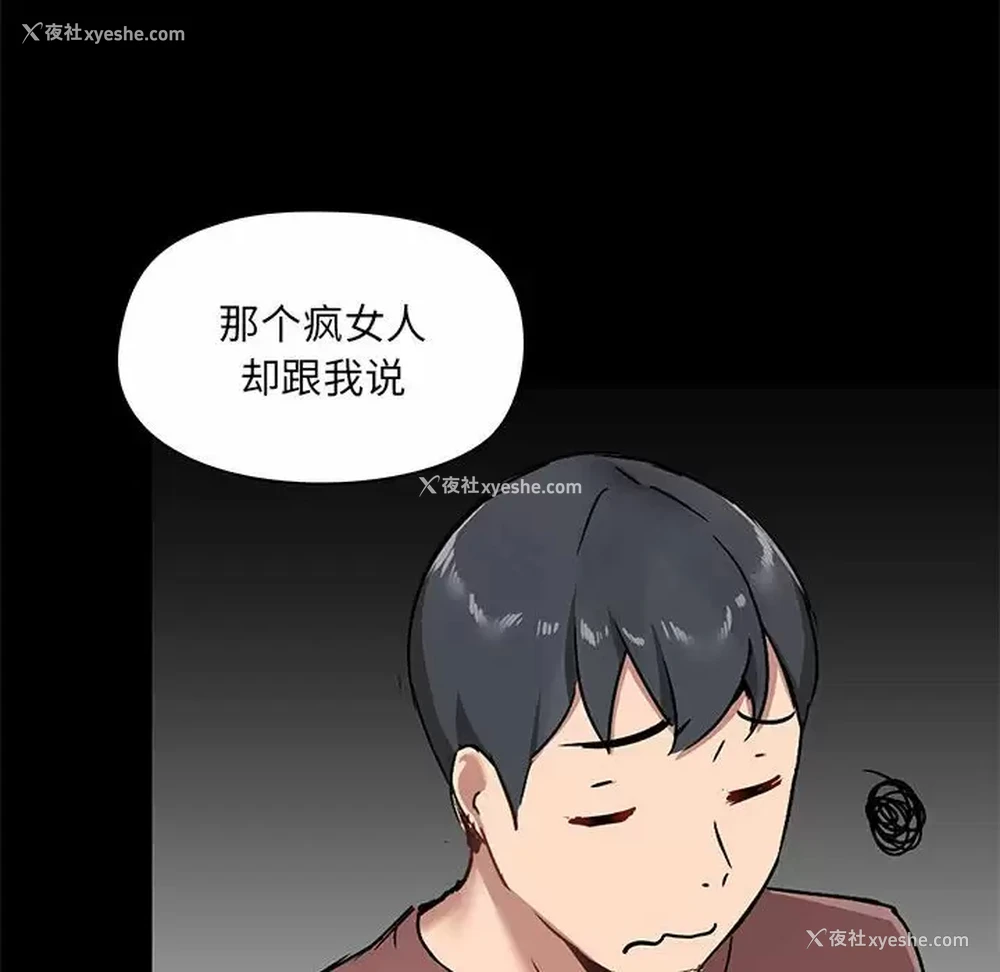 84P - 爱打游戏的姐姐