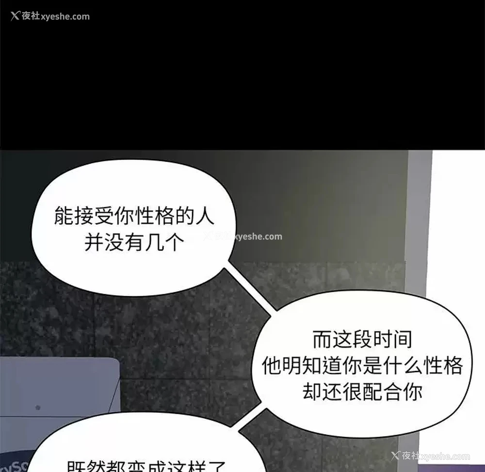 86P - 爱打游戏的姐姐