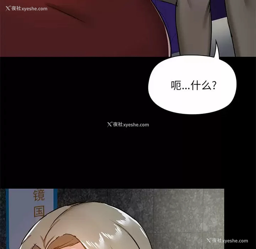 91P - 爱打游戏的姐姐