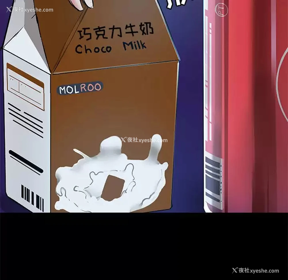 94P - 爱打游戏的姐姐