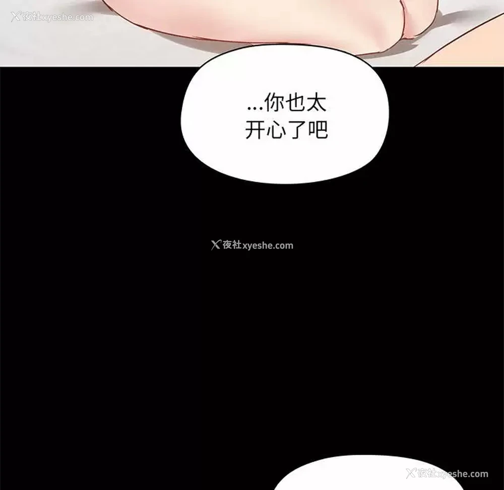 103P - 爱打游戏的姐姐