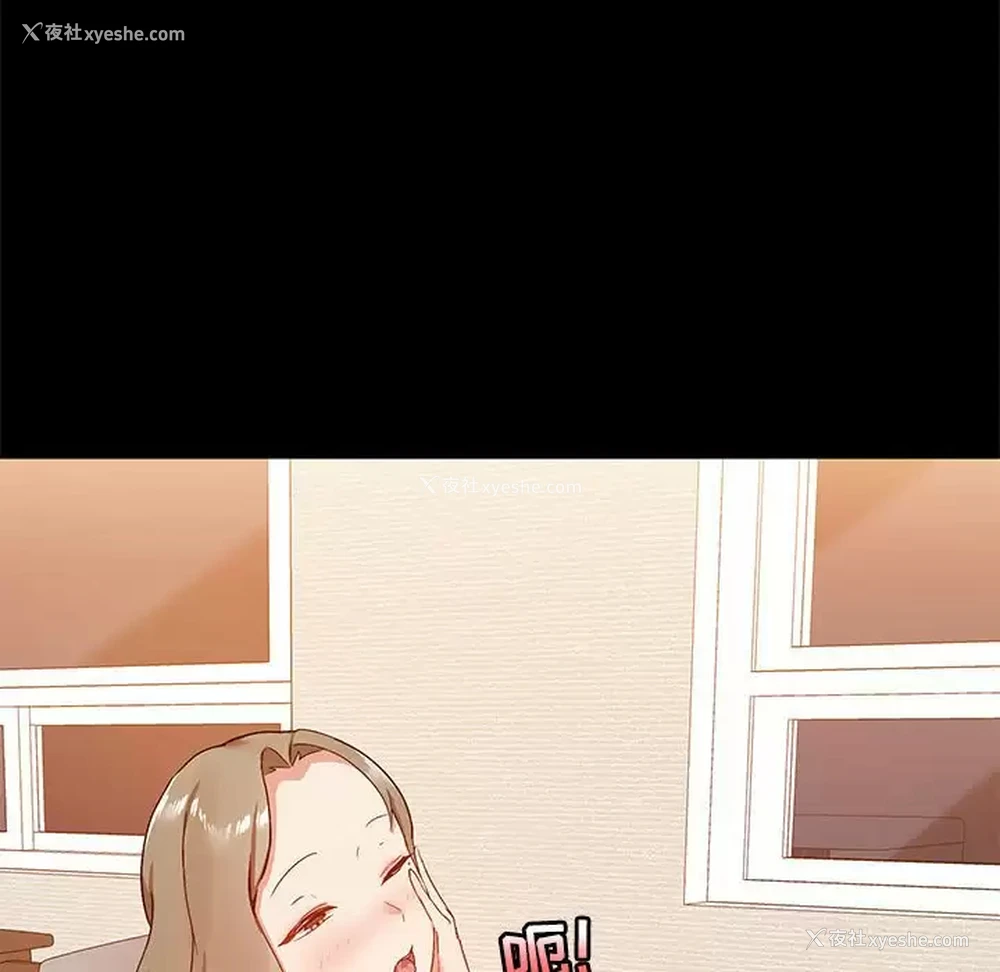 109P - 爱打游戏的姐姐