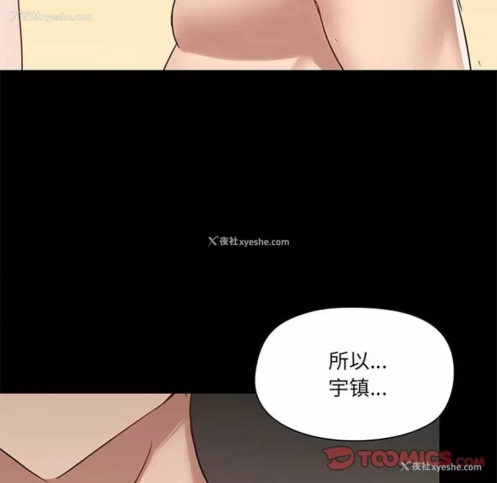 123P - 爱打游戏的姐姐