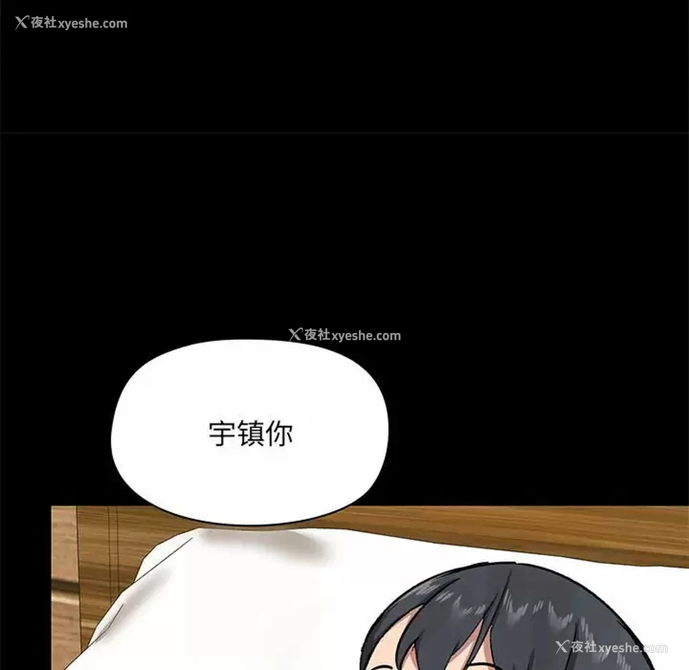 125P - 爱打游戏的姐姐