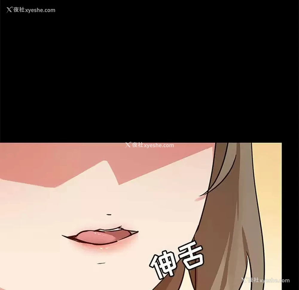 127P - 爱打游戏的姐姐