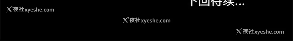 133P - 爱打游戏的姐姐