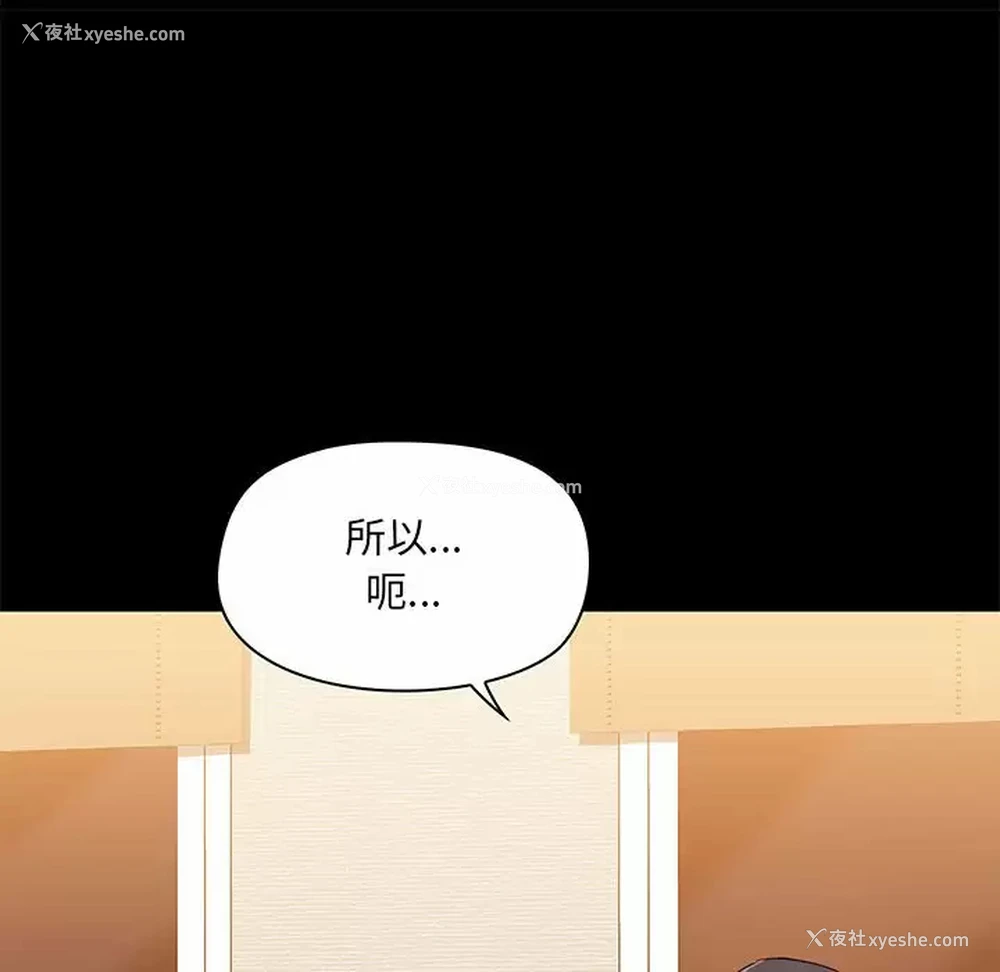 16P - 爱打游戏的姐姐