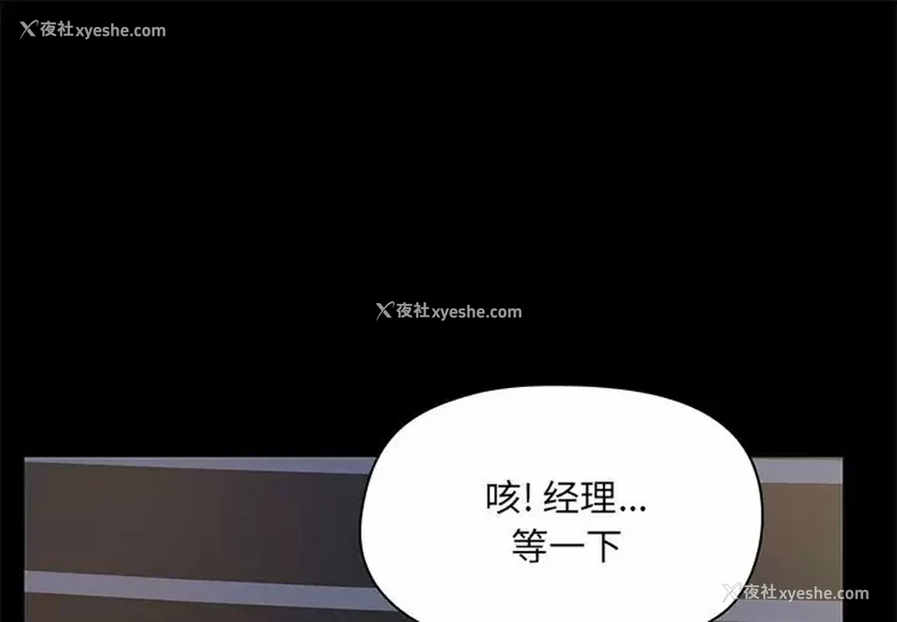 1P - 爱打游戏的姐姐