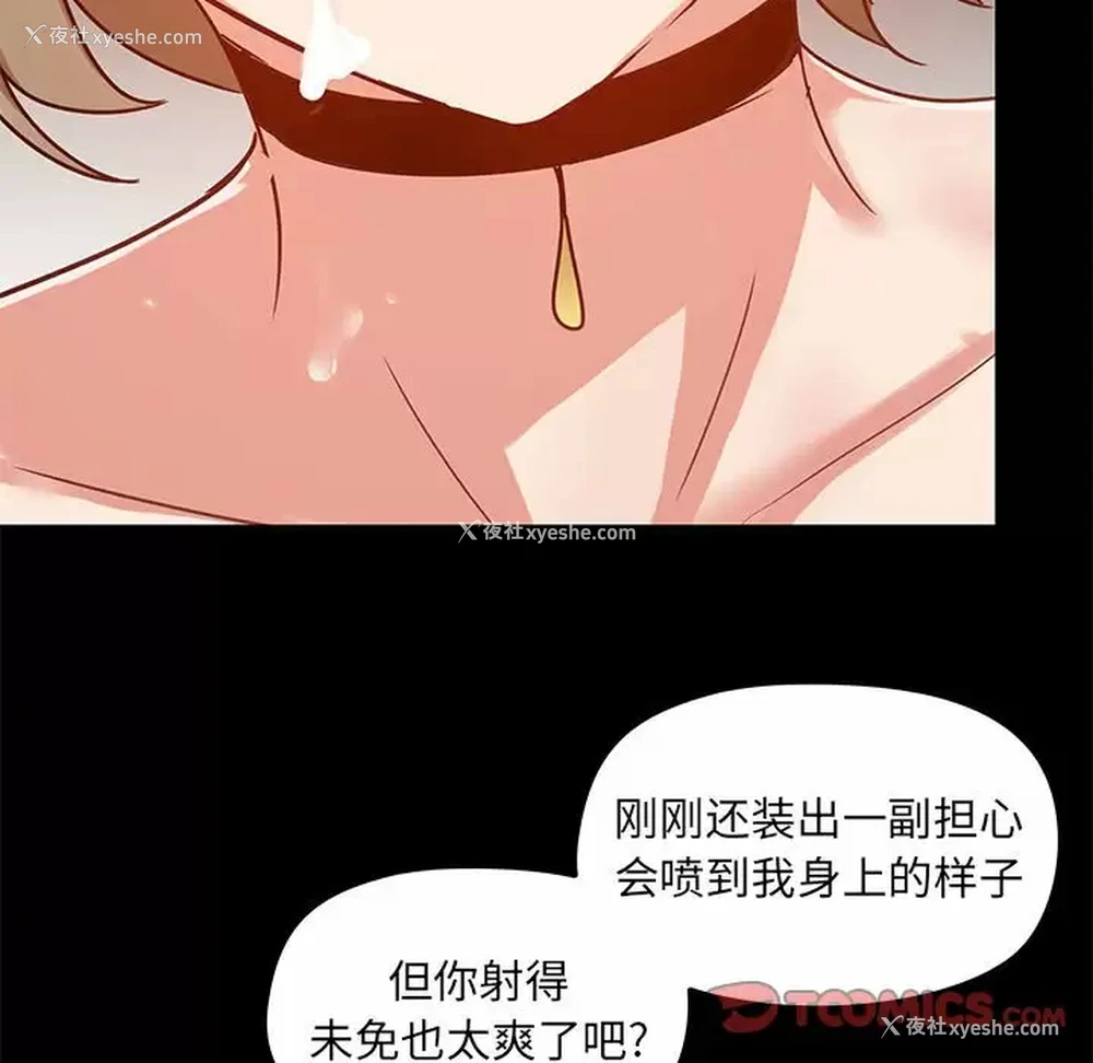 27P - 爱打游戏的姐姐