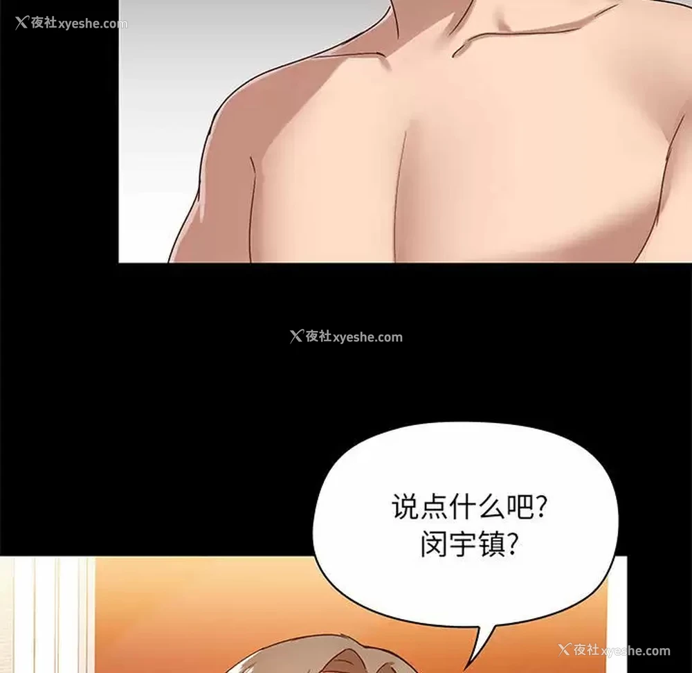 31P - 爱打游戏的姐姐