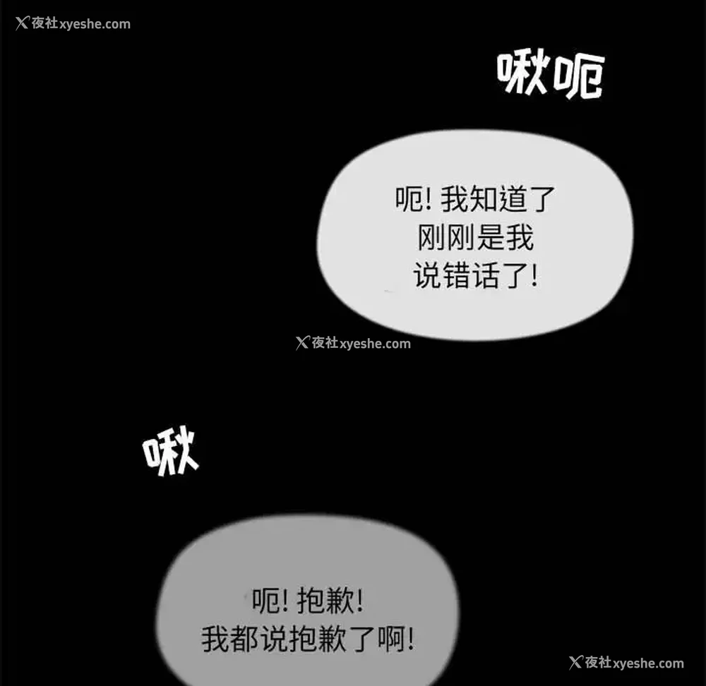 42P - 爱打游戏的姐姐