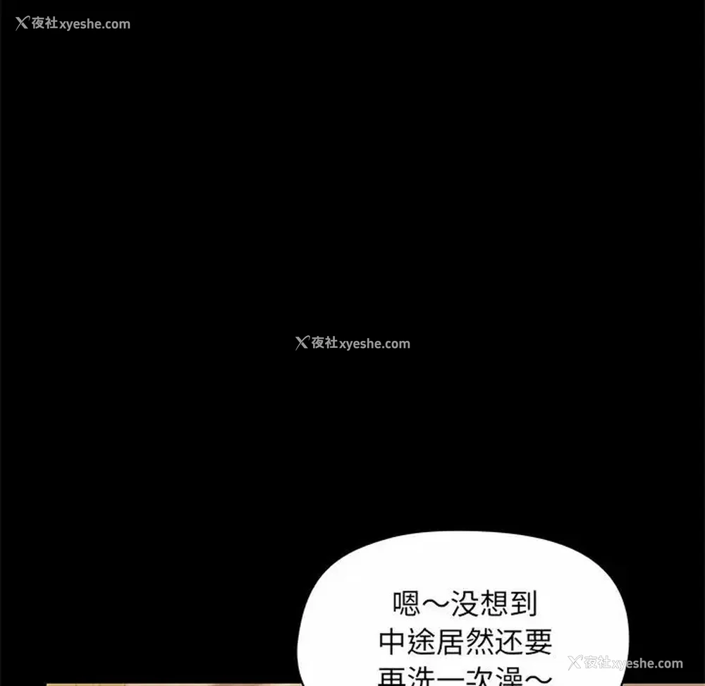 46P - 爱打游戏的姐姐