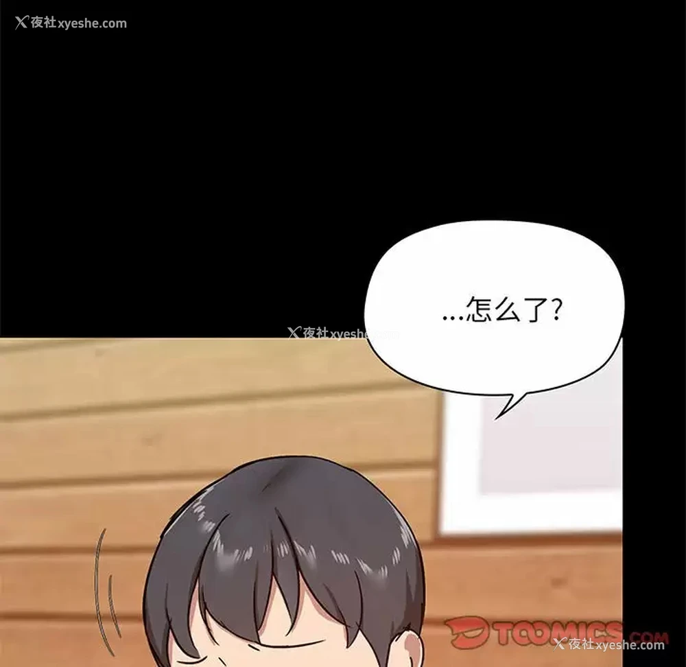 51P - 爱打游戏的姐姐