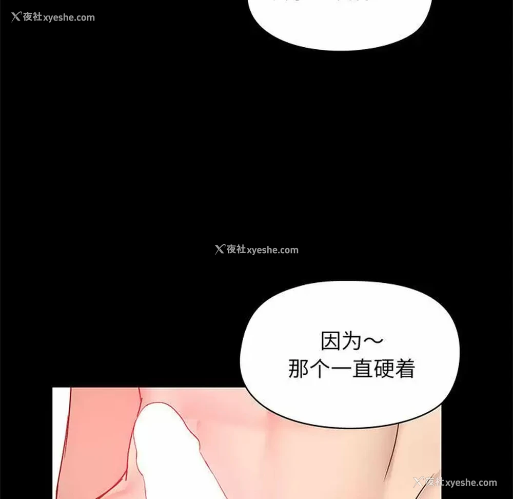 53P - 爱打游戏的姐姐
