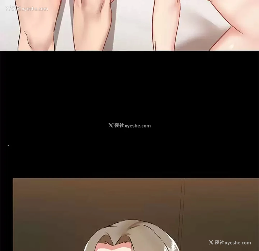 74P - 爱打游戏的姐姐