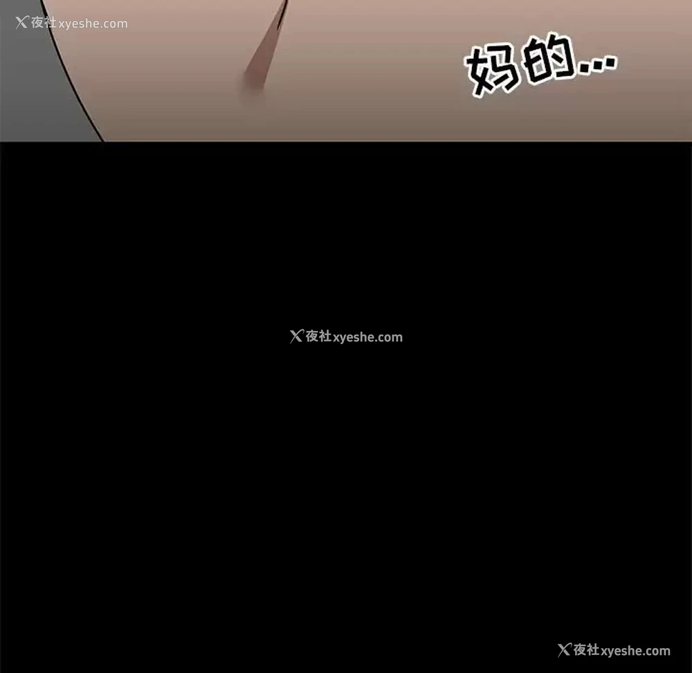 79P - 爱打游戏的姐姐