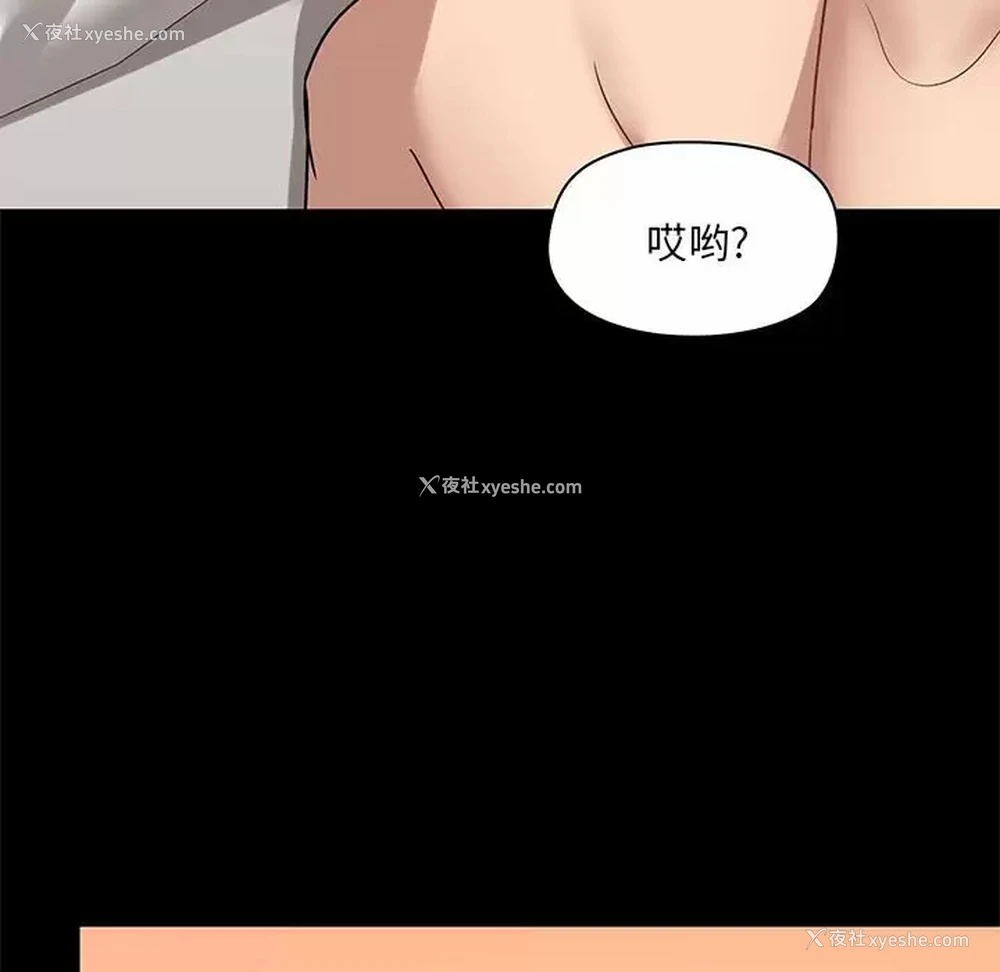 89P - 爱打游戏的姐姐
