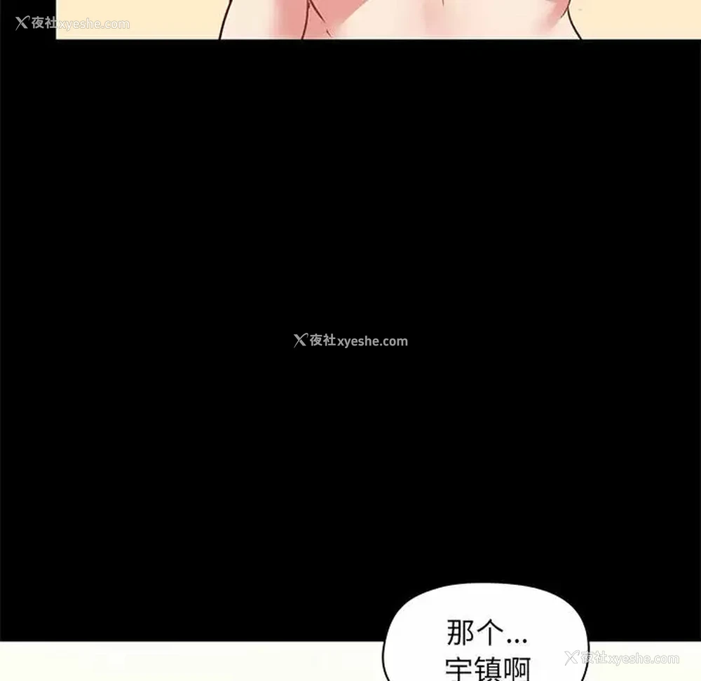 91P - 爱打游戏的姐姐