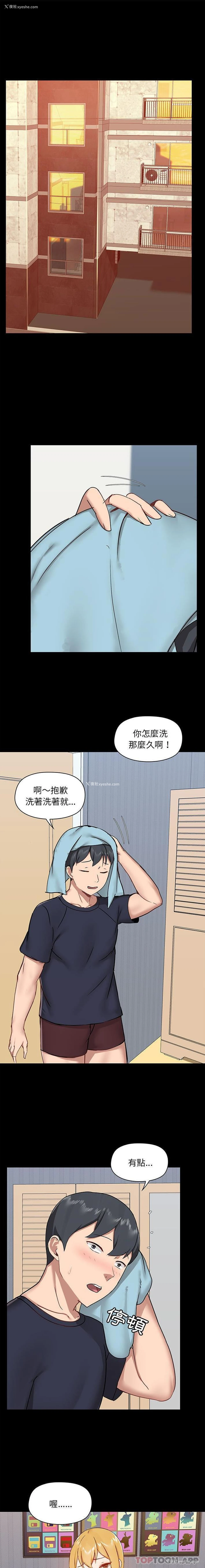 1P - 爱打游戏的姐姐