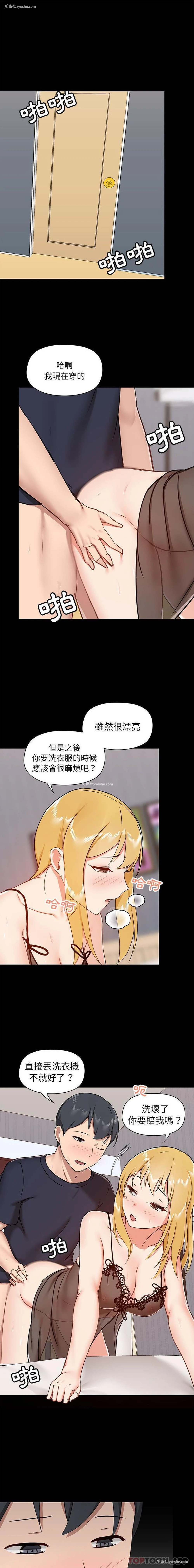 1P - 爱打游戏的姐姐