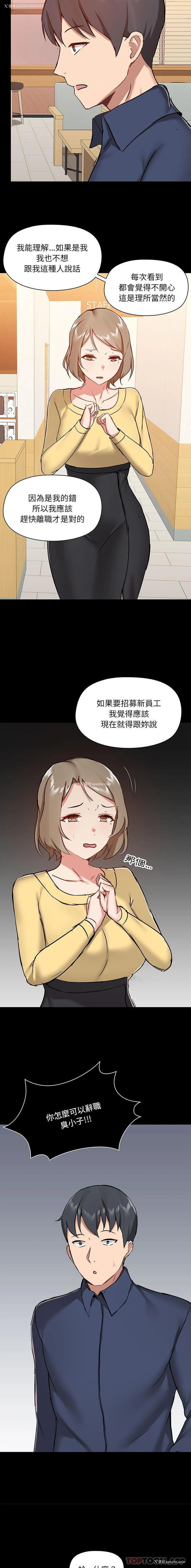 15P - 爱打游戏的姐姐