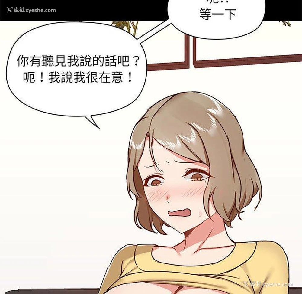 100P - 爱打游戏的姐姐