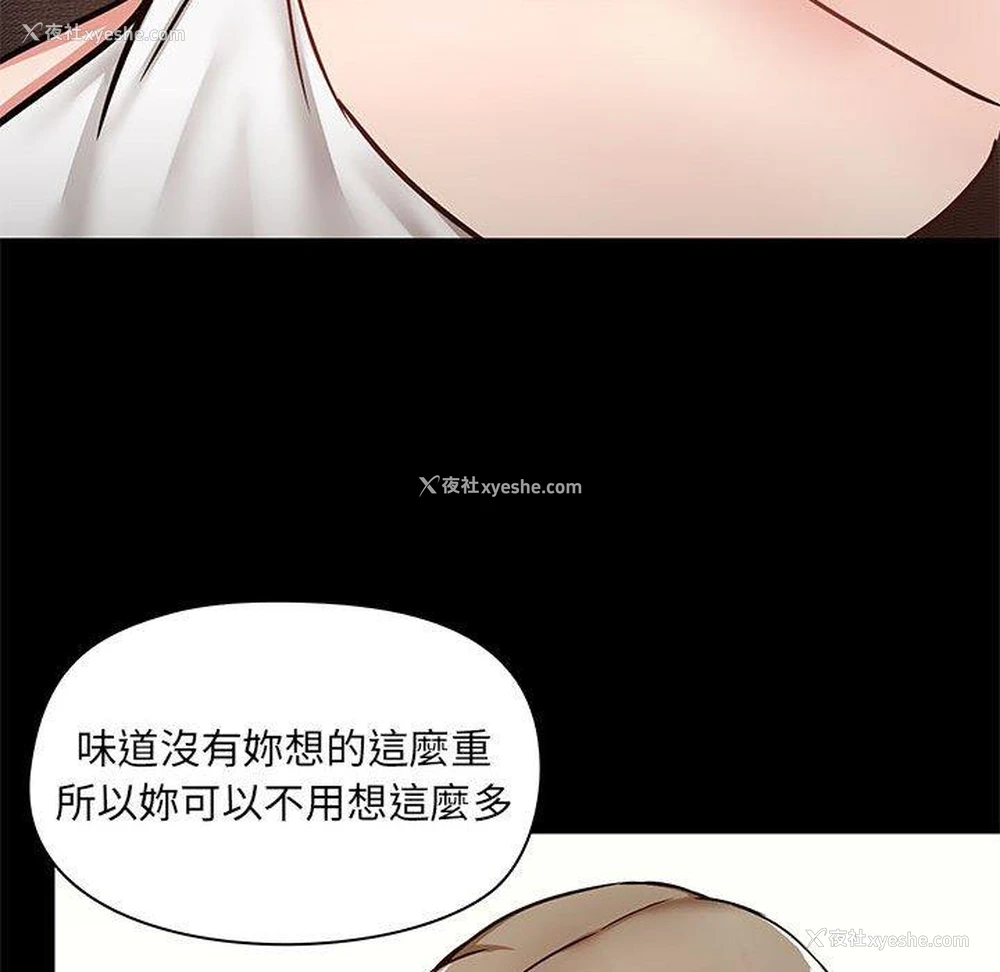 109P - 爱打游戏的姐姐