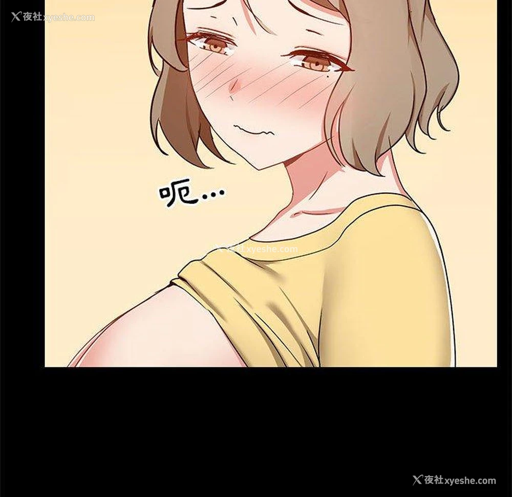 114P - 爱打游戏的姐姐