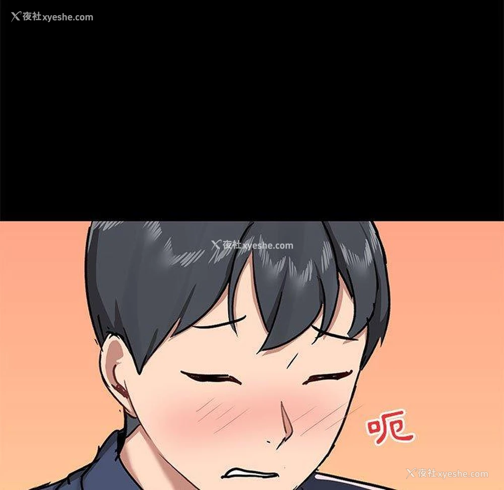 11P - 爱打游戏的姐姐
