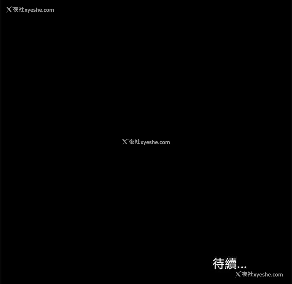 123P - 爱打游戏的姐姐