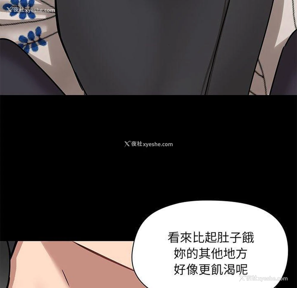 19P - 爱打游戏的姐姐