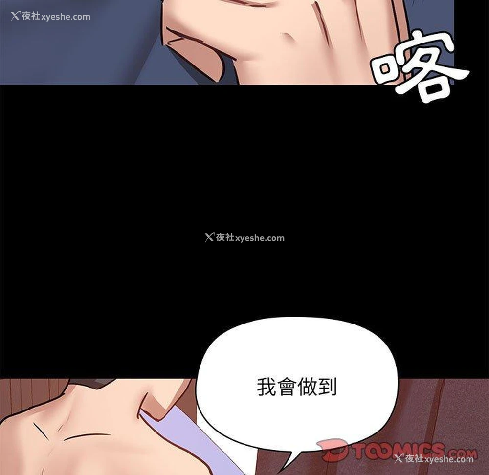 21P - 爱打游戏的姐姐