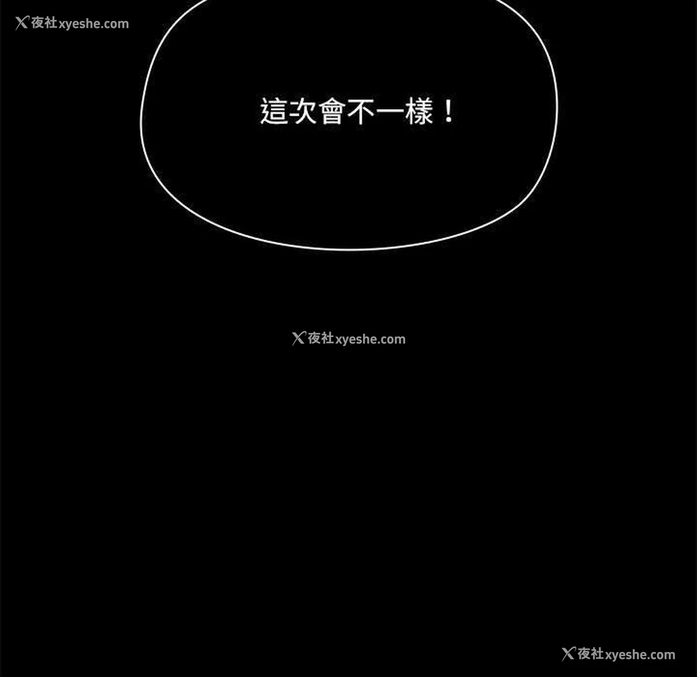 56P - 爱打游戏的姐姐
