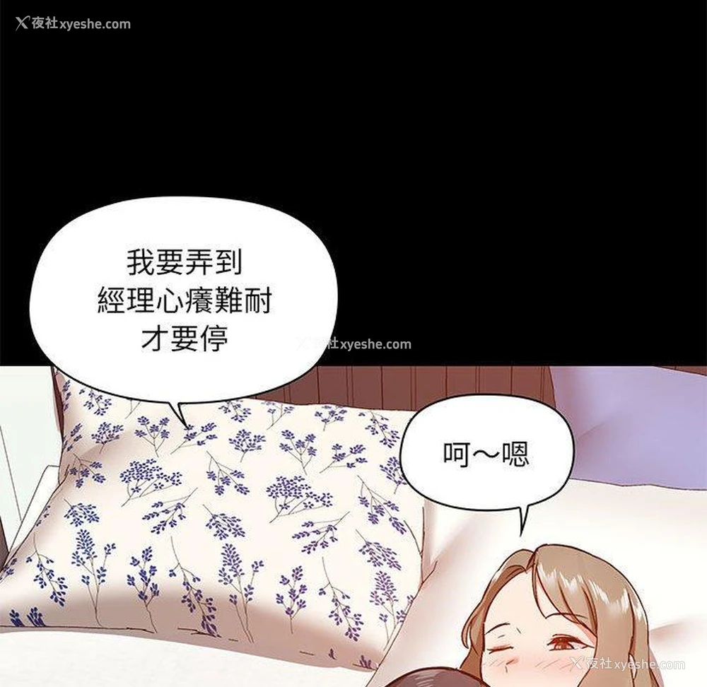 60P - 爱打游戏的姐姐