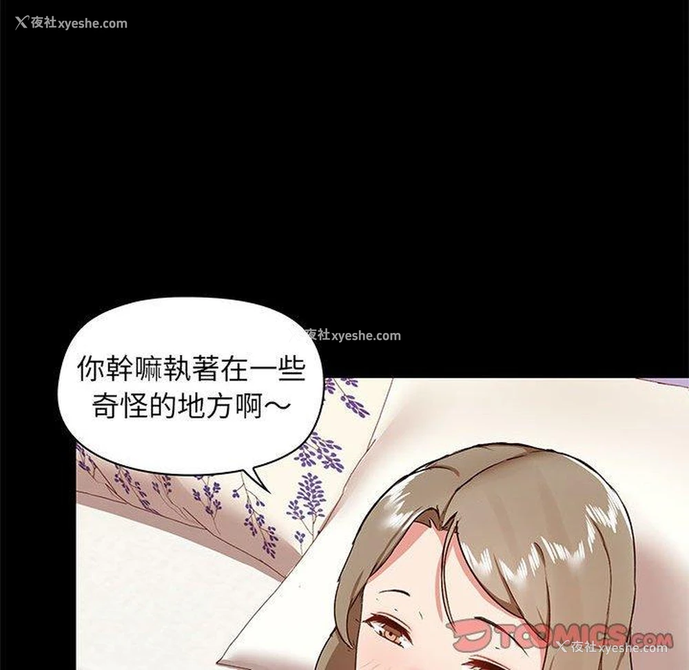 62P - 爱打游戏的姐姐