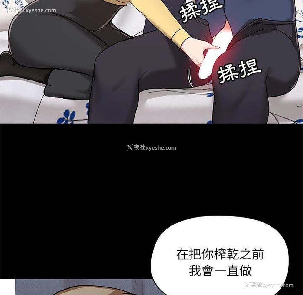 7P - 爱打游戏的姐姐