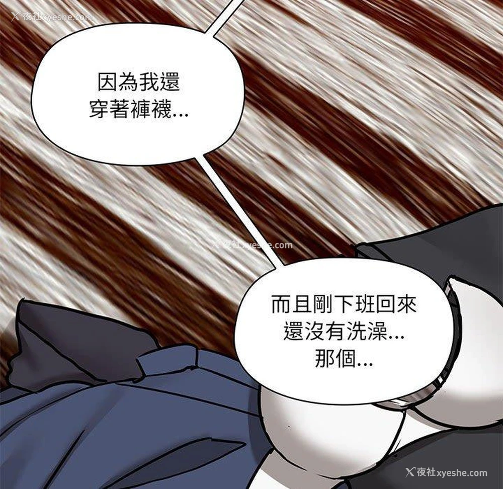 95P - 爱打游戏的姐姐