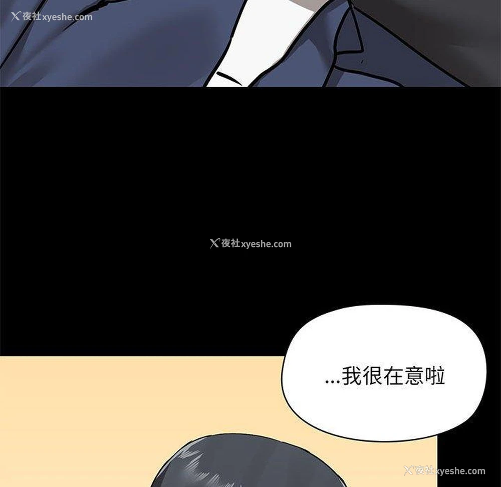 96P - 爱打游戏的姐姐