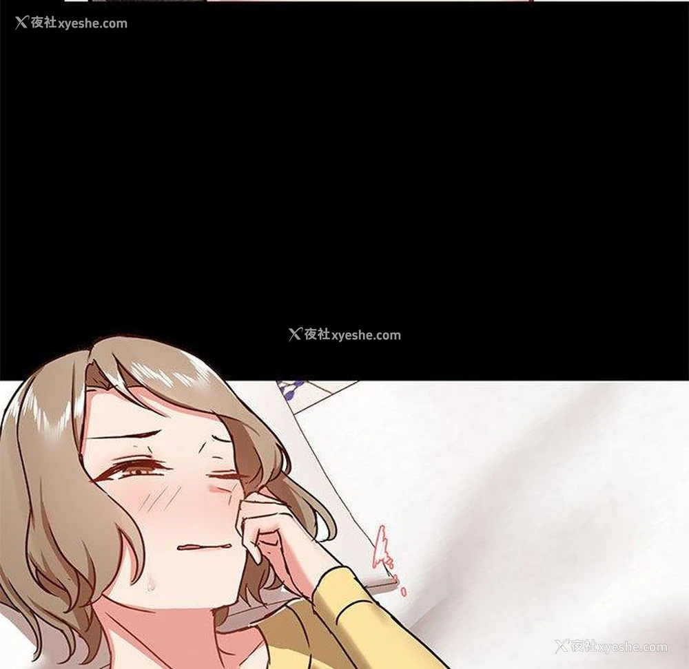 101P - 爱打游戏的姐姐