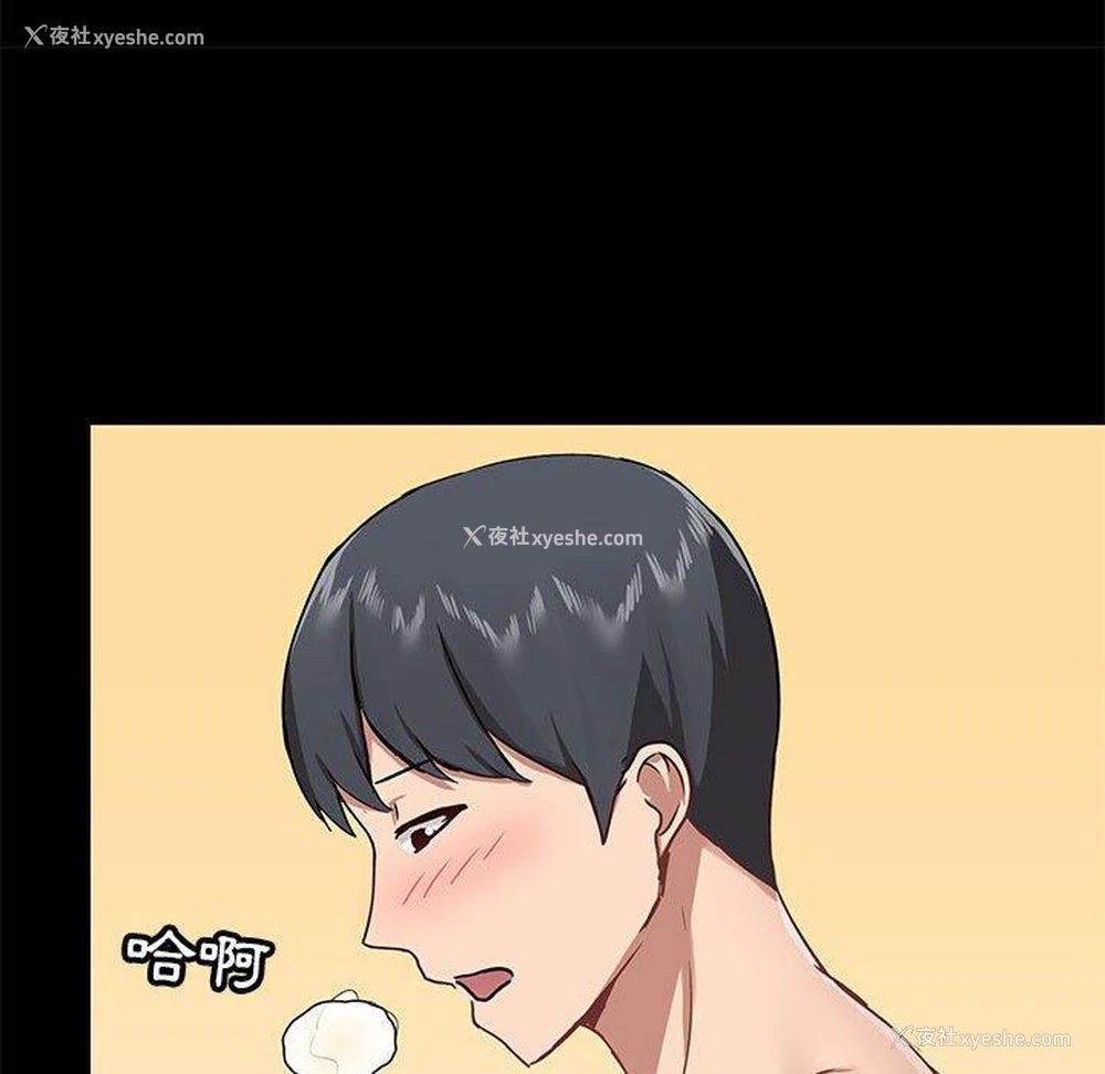 111P - 爱打游戏的姐姐