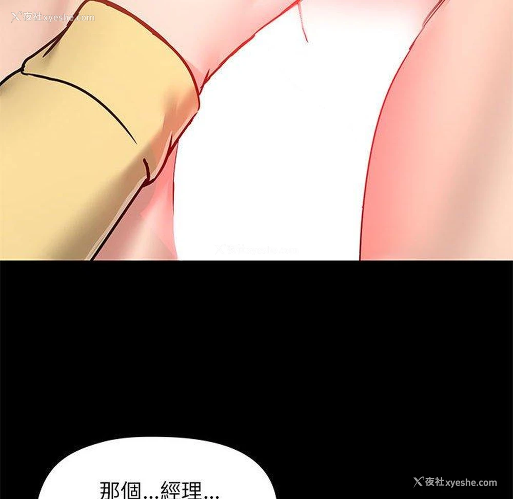 114P - 爱打游戏的姐姐