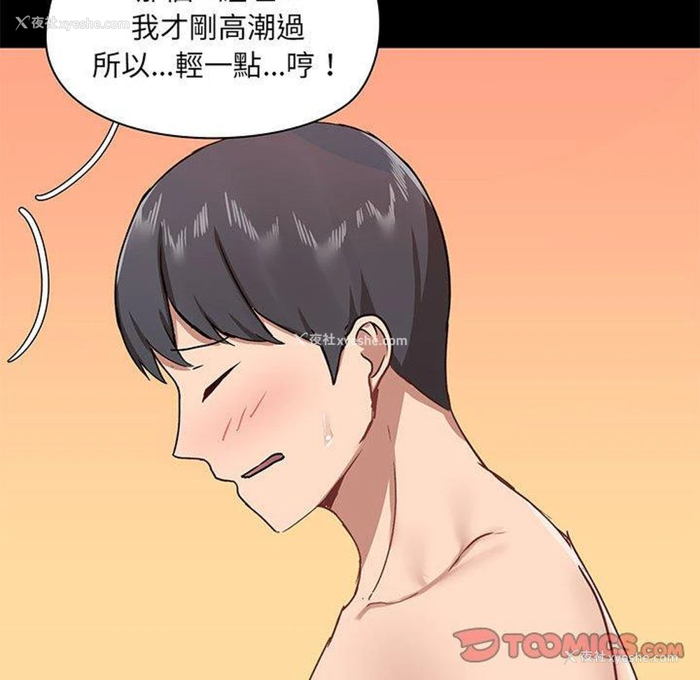115P - 爱打游戏的姐姐