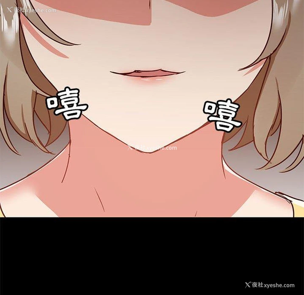 117P - 爱打游戏的姐姐