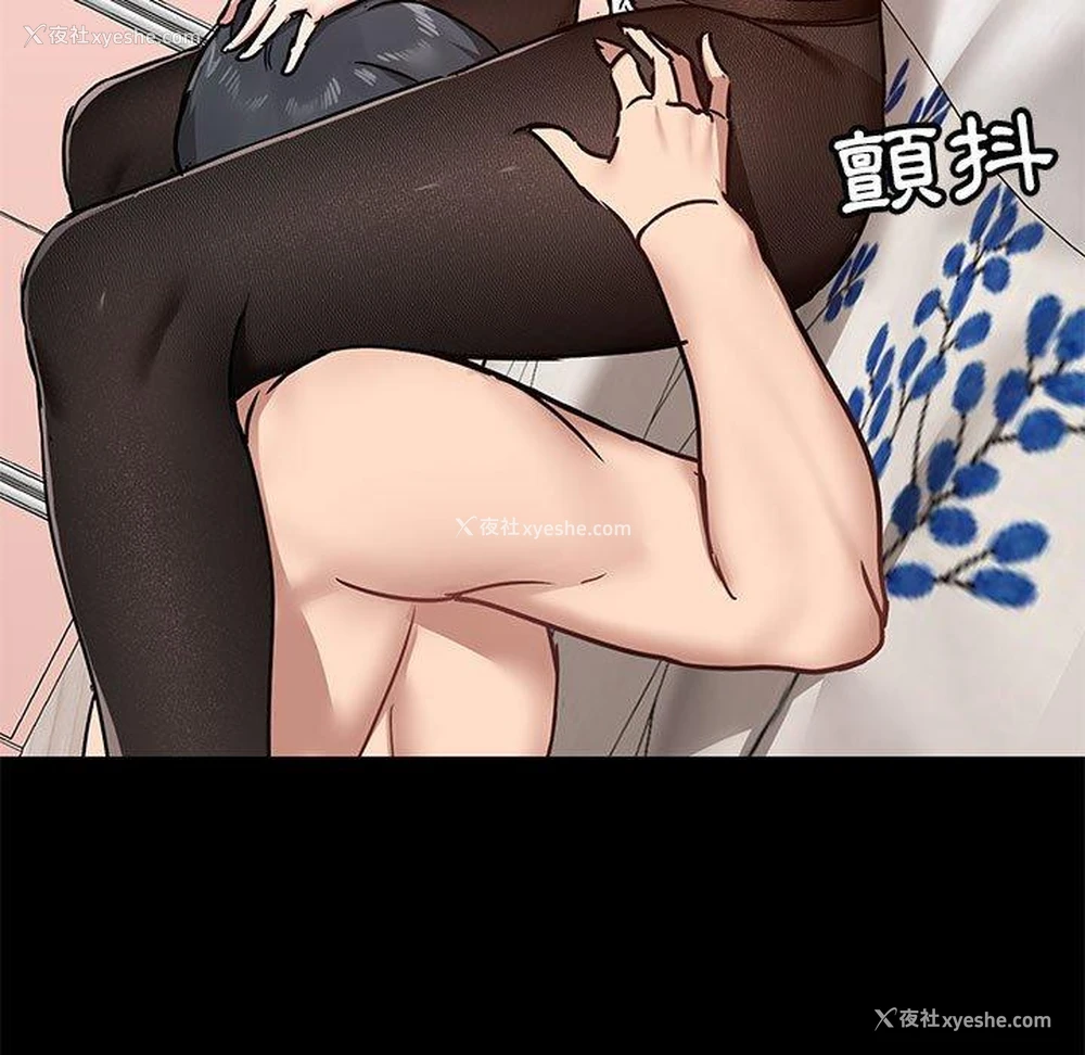 11P - 爱打游戏的姐姐