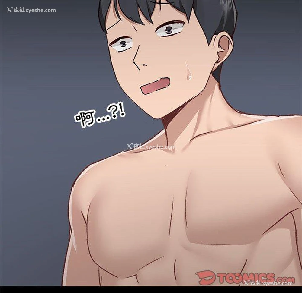 121P - 爱打游戏的姐姐