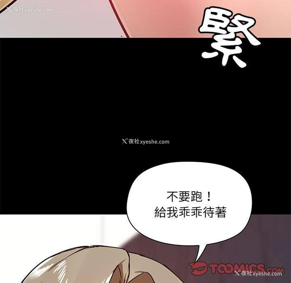 127P - 爱打游戏的姐姐