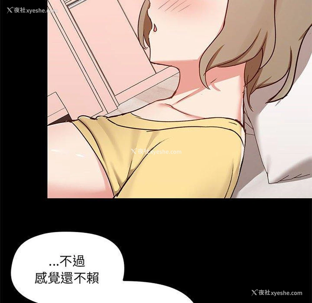 18P - 爱打游戏的姐姐